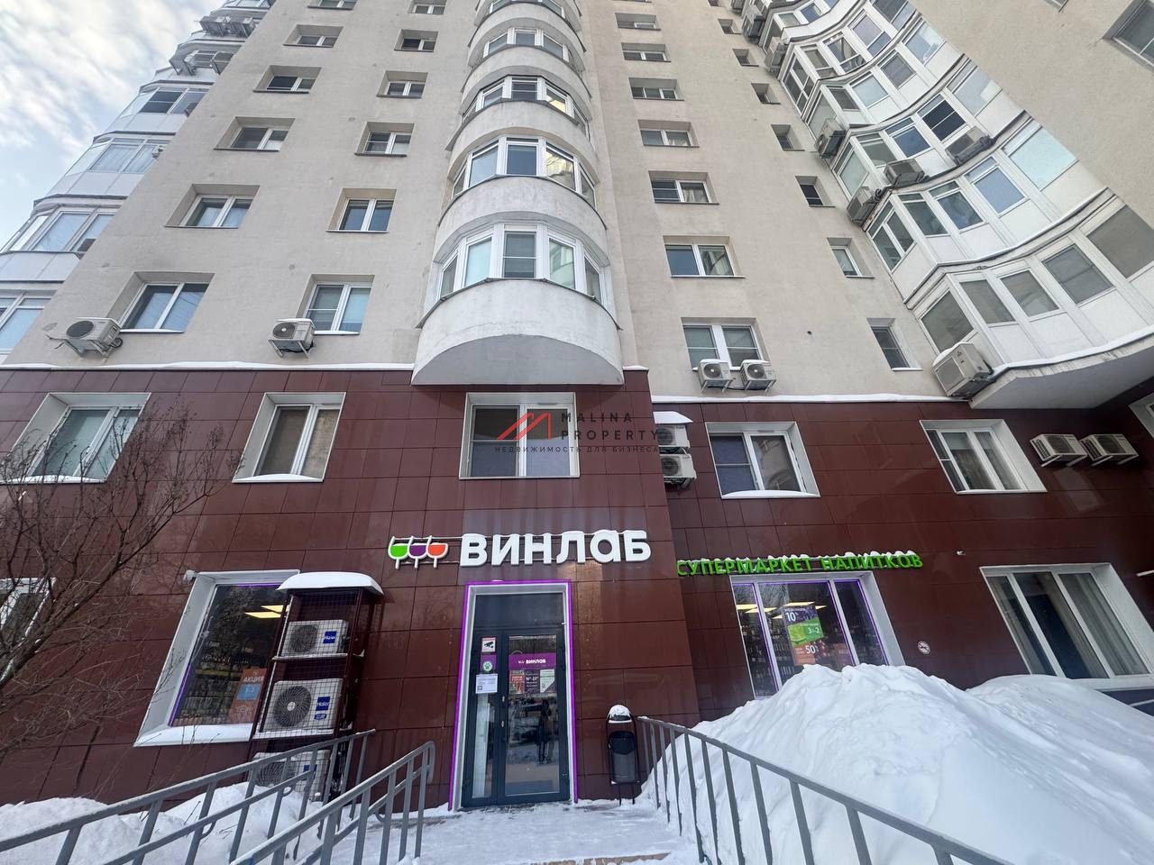 Продажа помещения в Филях с арендатором "Винлаб"