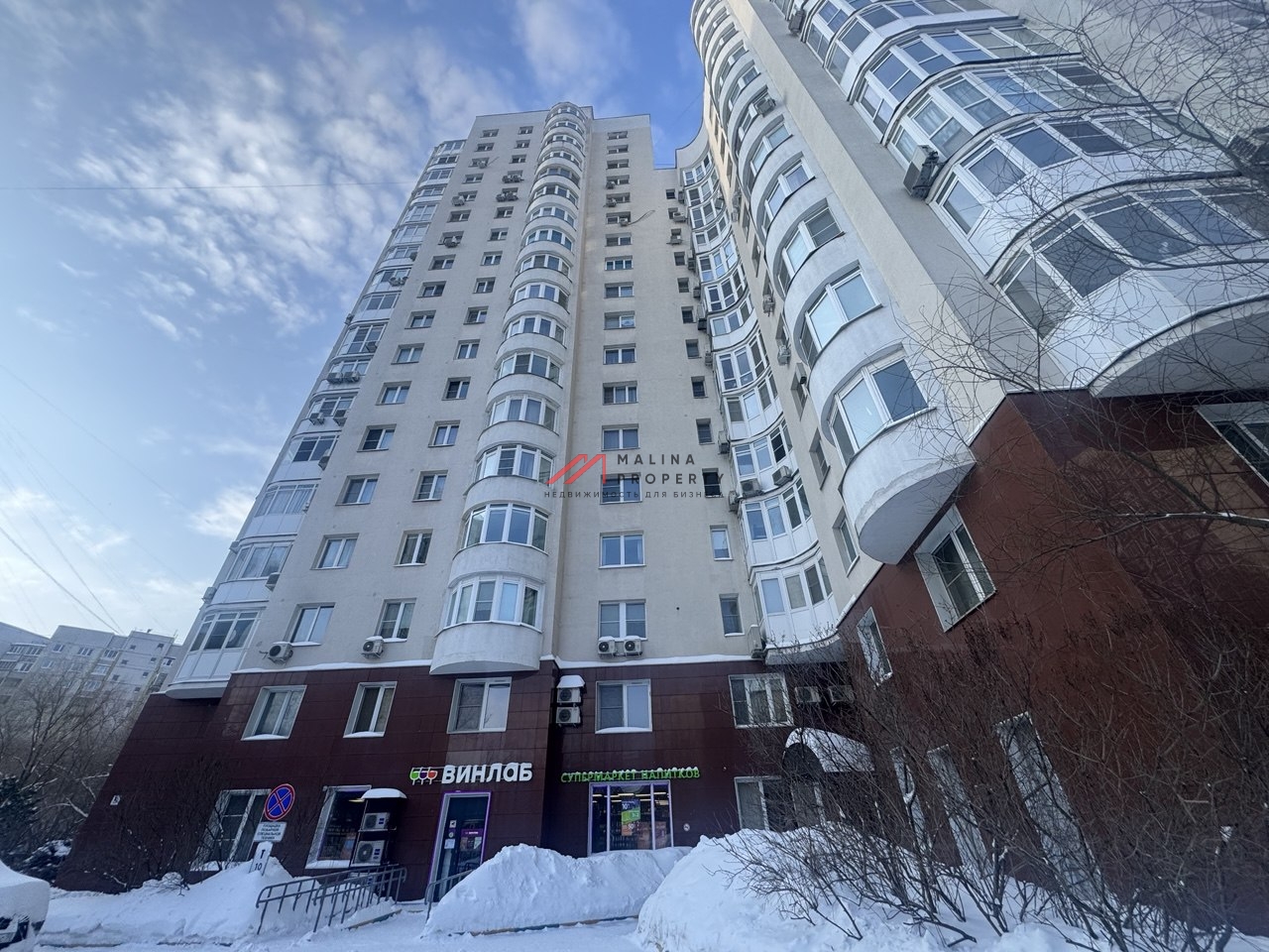 Продажа помещения в Филях с арендатором "Винлаб"