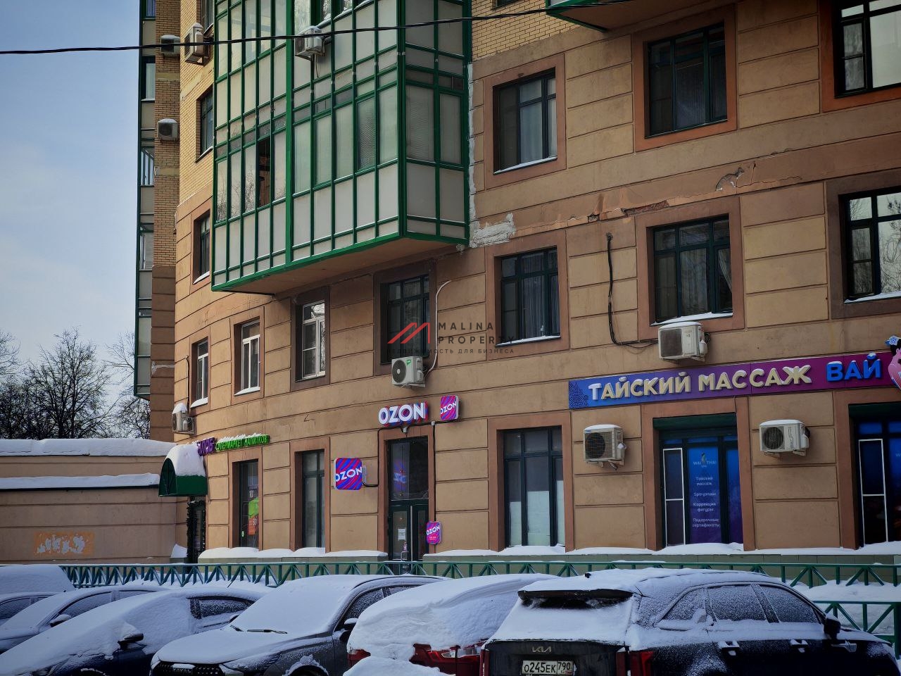 Продажа помещения с магазином "Винлаб" на Ленинградском шоссе