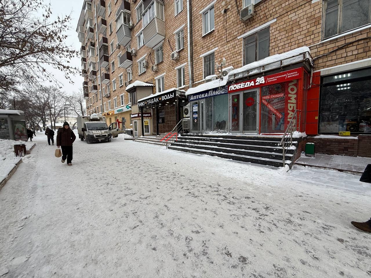 Продажа коммерческого помещения с арендатором аптека 