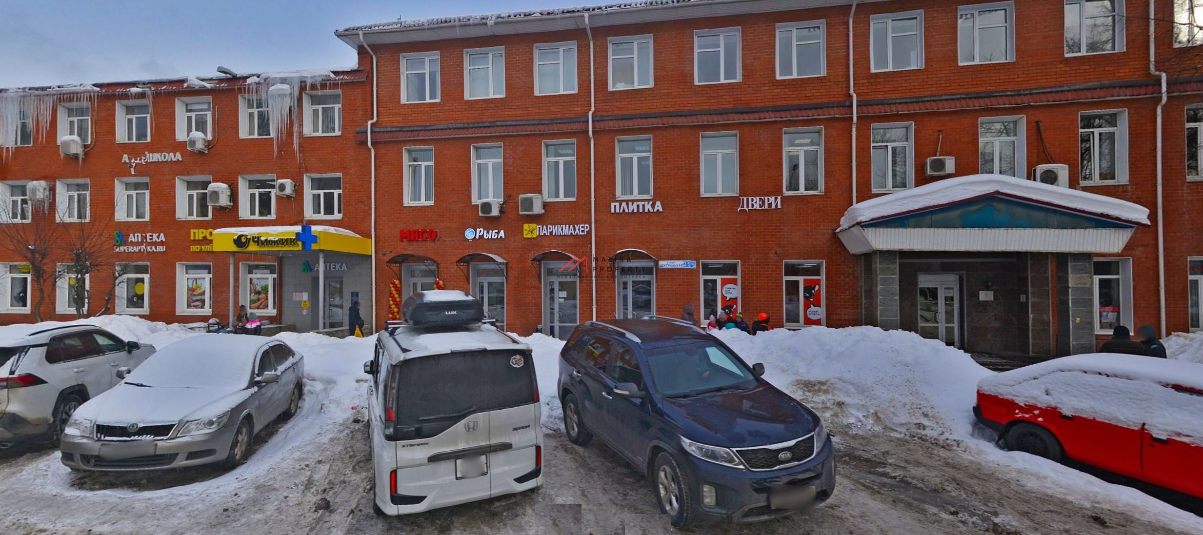 Продажа помещения с арендаторами в г. Химки