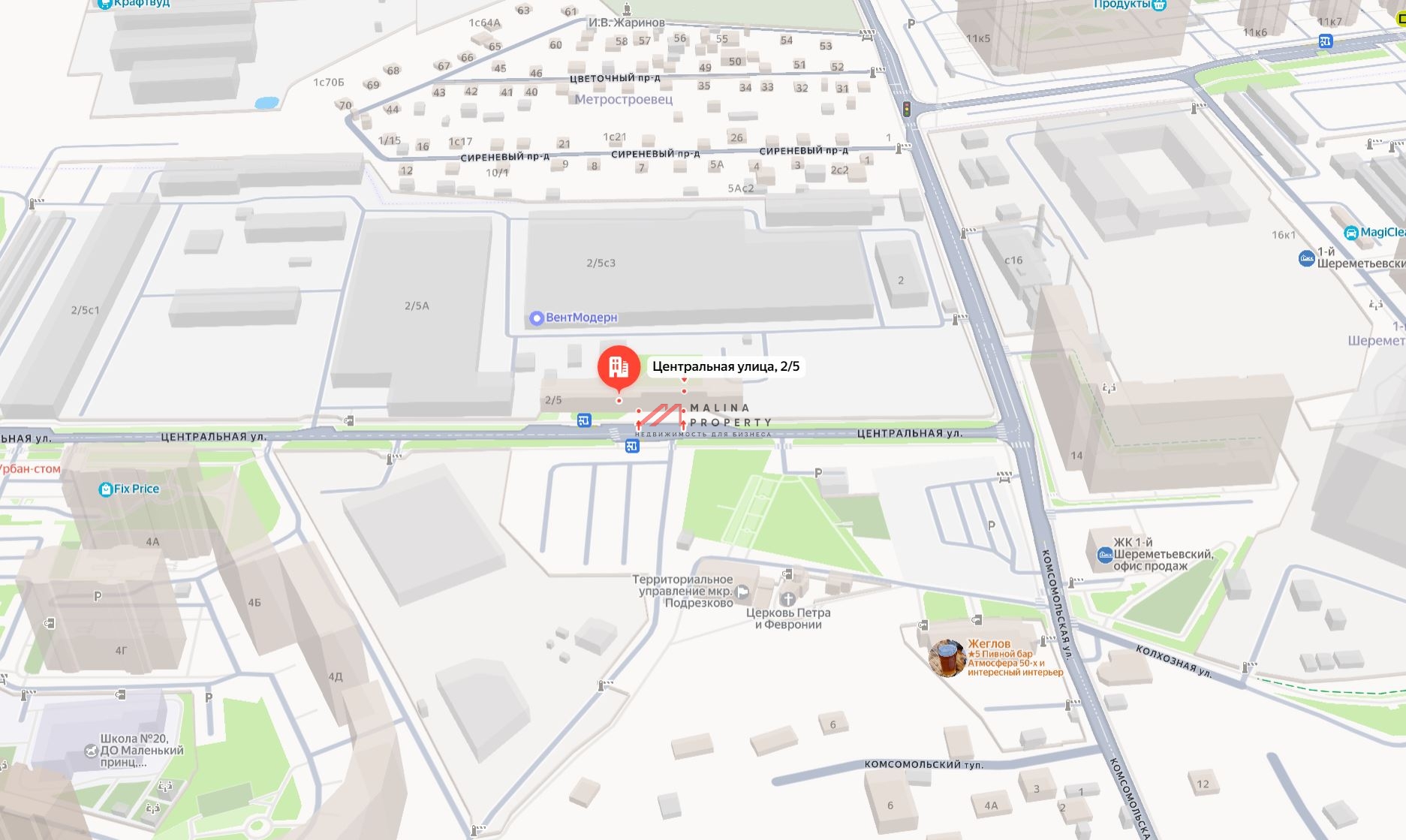 Продажа помещения с арендаторами в г. Химки