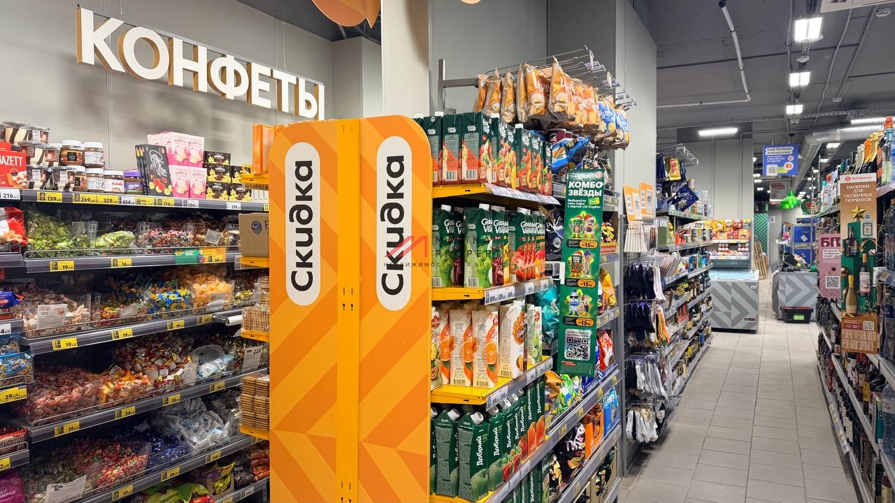 Продажа торгового помещения с арендатором "Пятёрочка" 