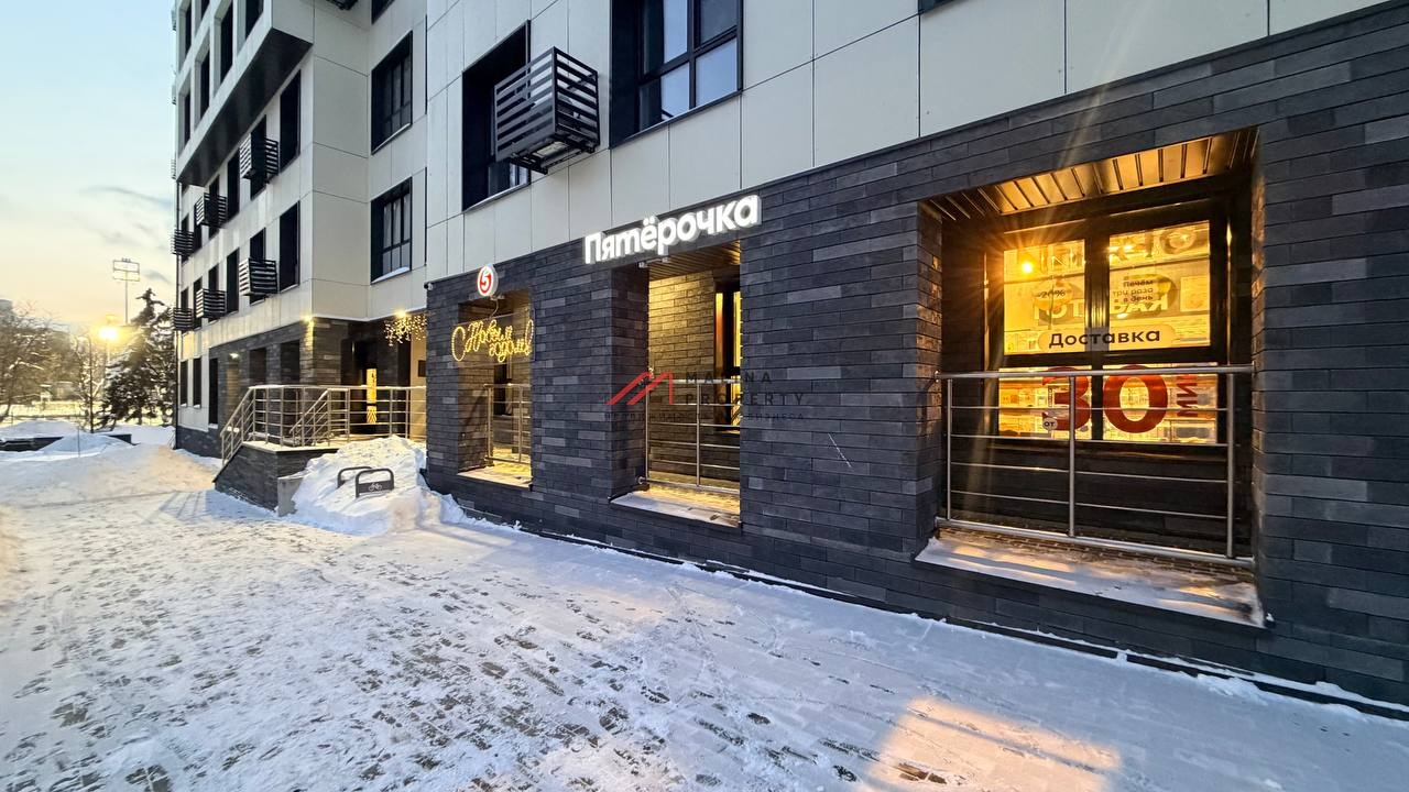 Продажа торгового помещения с арендатором "Пятёрочка" 