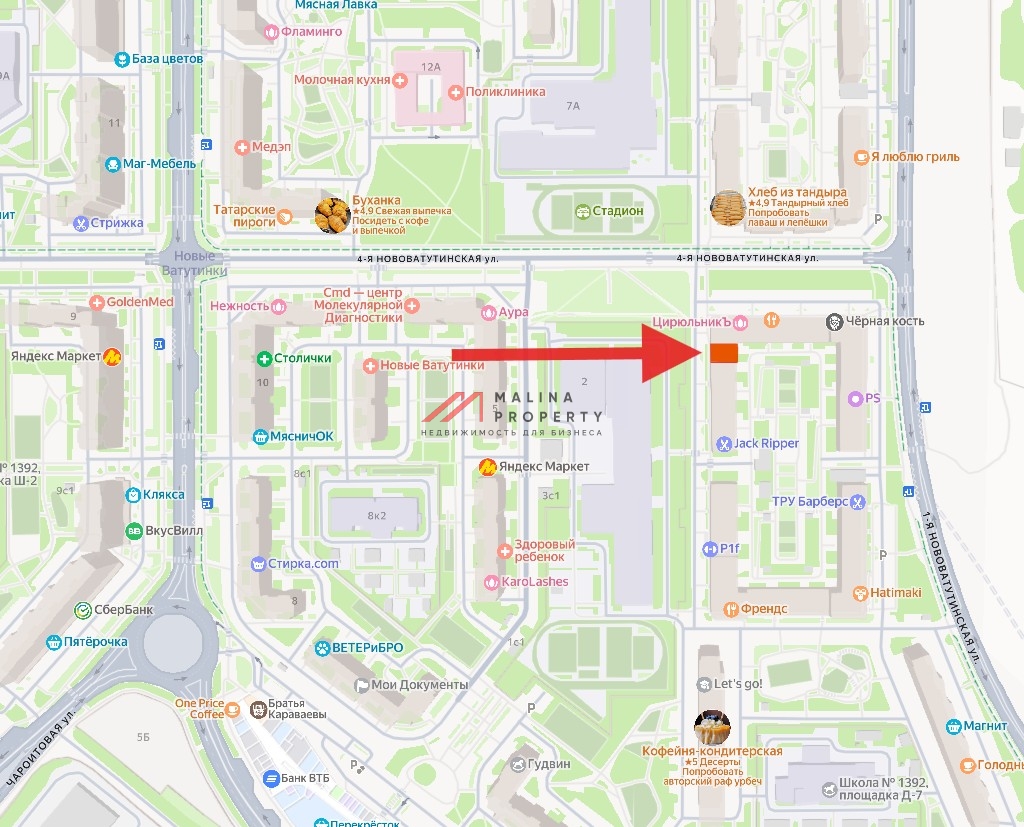 Аренда торгового помещения в жк Новые Ватутинки