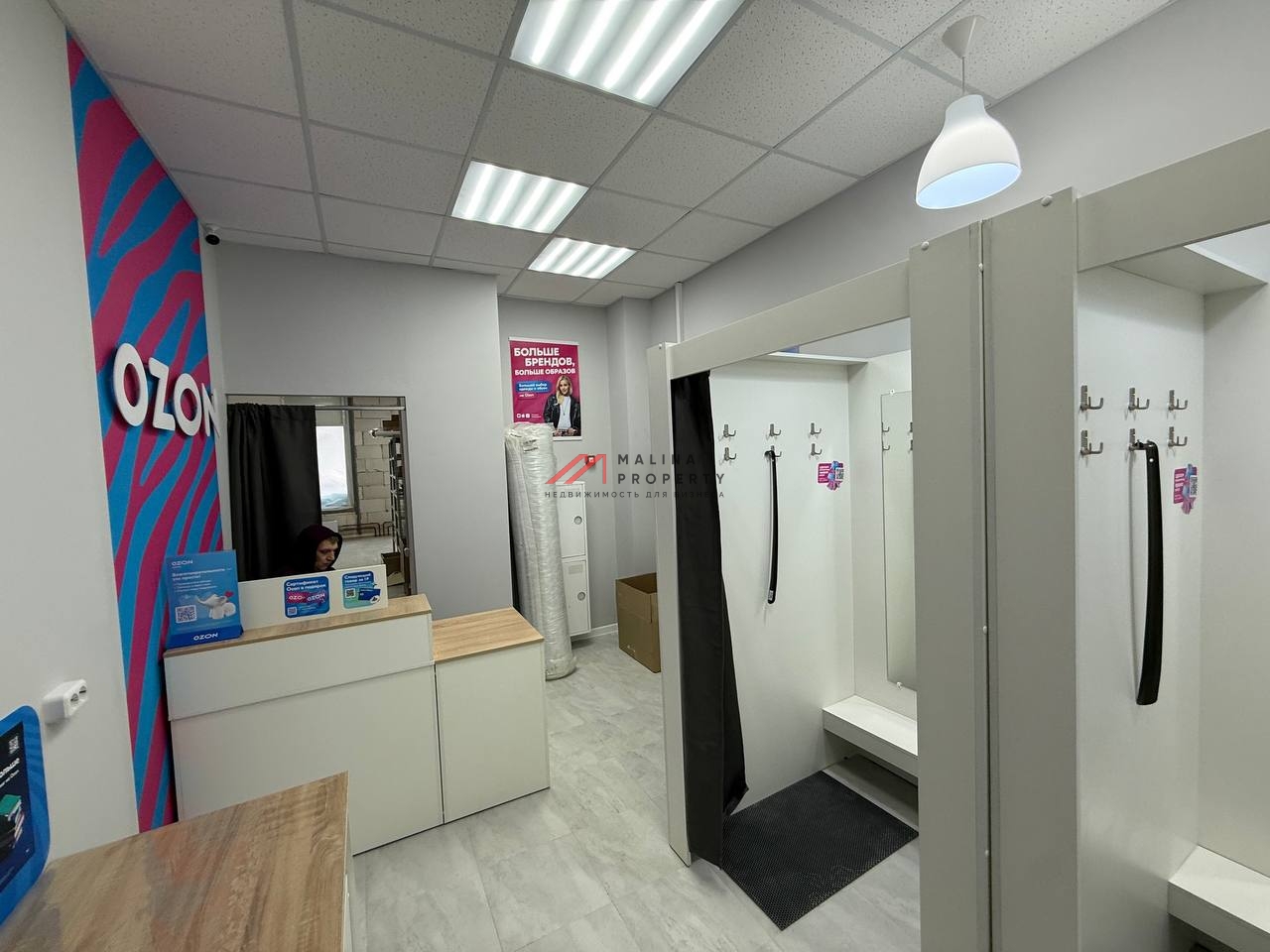 Продажа помещения с арендатором Ozon  в ЖК Восточное Бутово