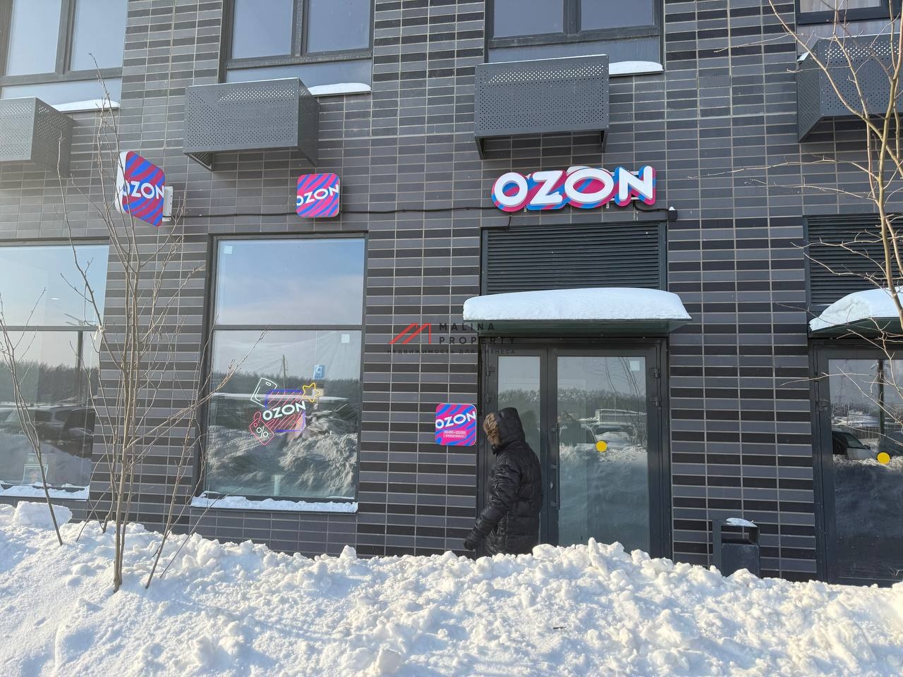 Продажа помещения с арендатором Ozon  в ЖК Восточное Бутово