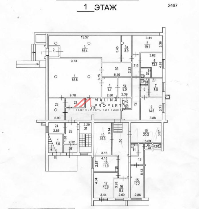 Аренда торгового помещения на Болотниковской улице