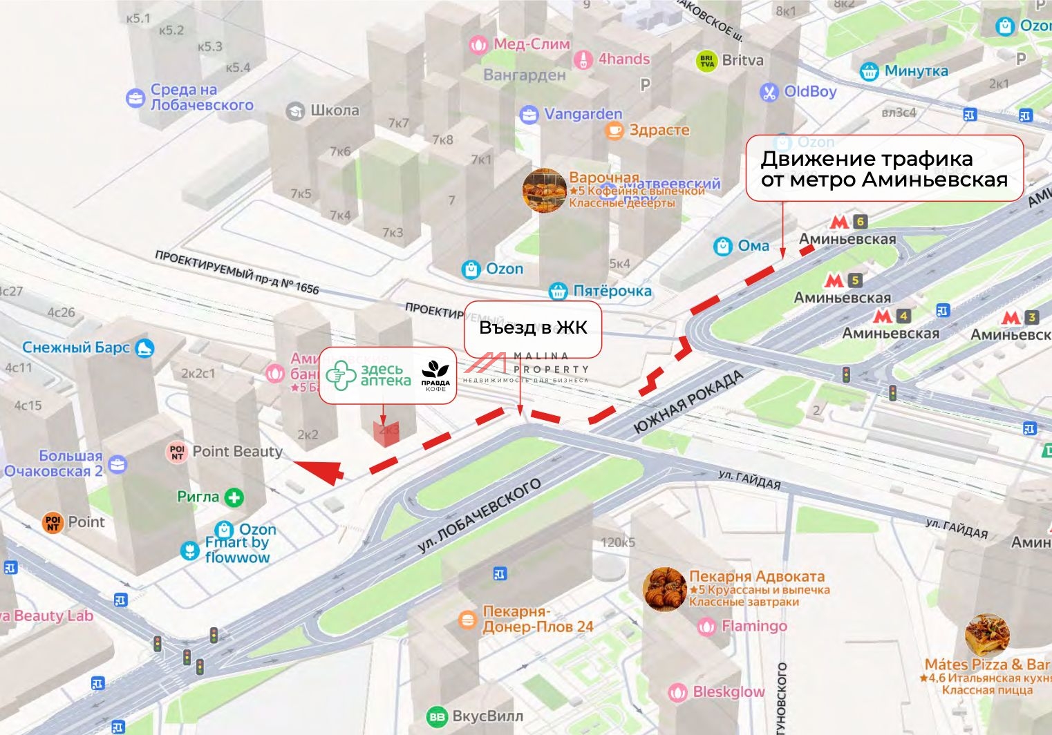 Аренда торгового помещения в ЖК Большая Очаковская