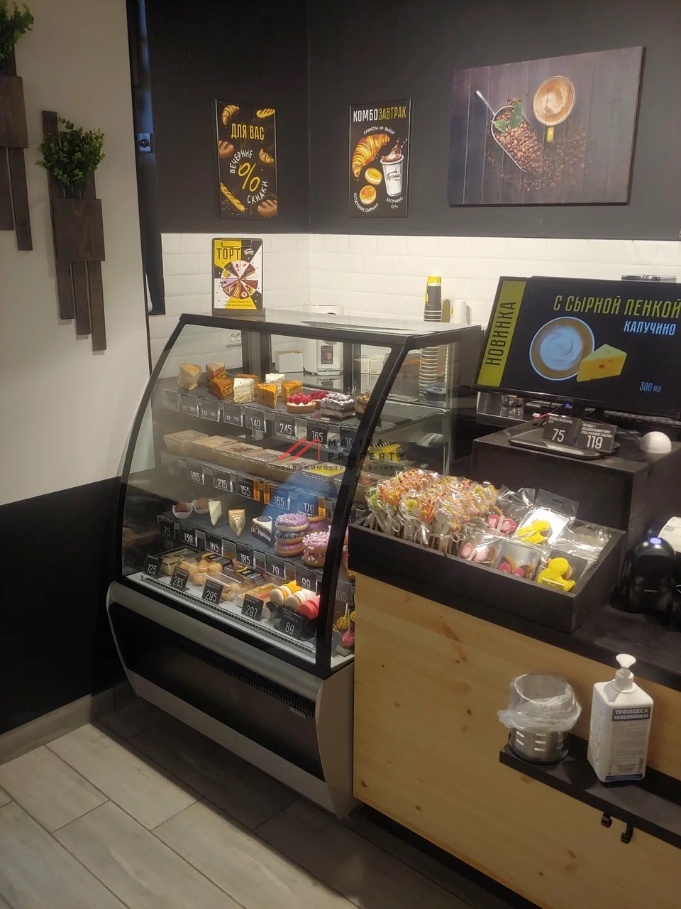 Продажа помещения с арендатором Буханка в ЖК «Новые Ватутинки, мкр. Десна»