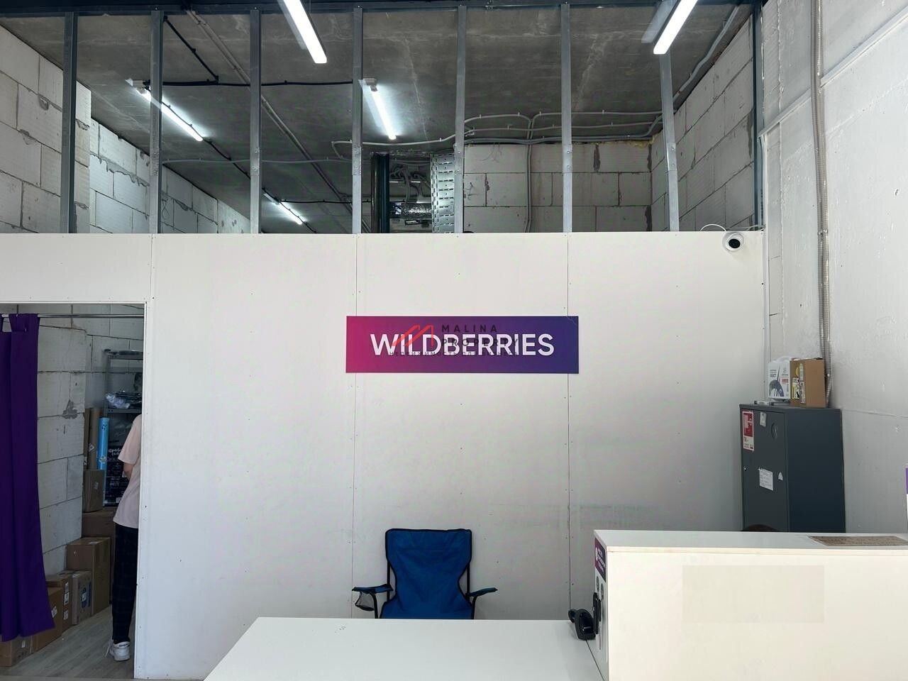 Продажа помещения с арендатором ПВЗ в ЖК «Новые Ватутинки, мкр. Десна»