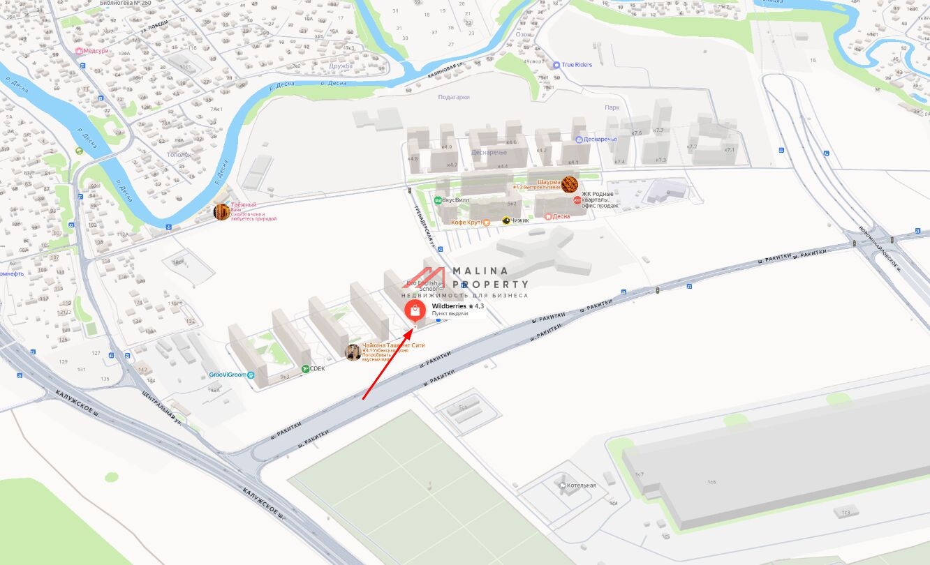 Продажа помещения с арендатором ПВЗ в ЖК «Новые Ватутинки, мкр. Десна»