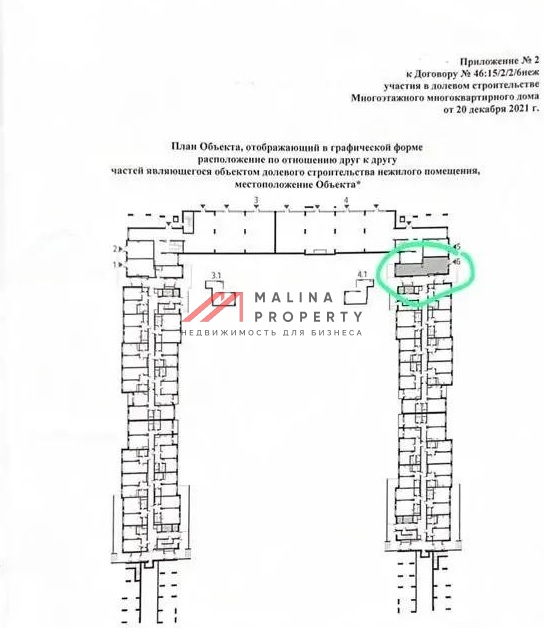Продажа помещения с арендатором ПВЗ в ЖК «Новые Ватутинки, мкр. Десна»