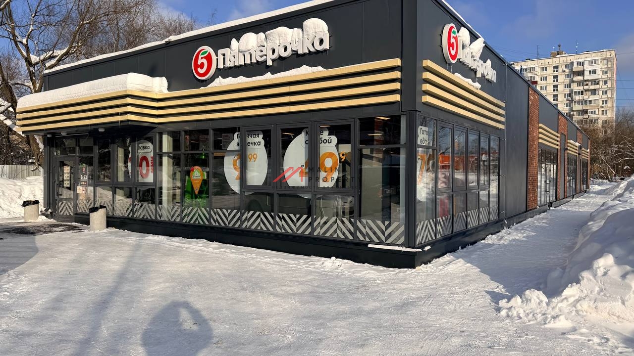 Продажа торгового здания с супермаркетом Пятёрочка