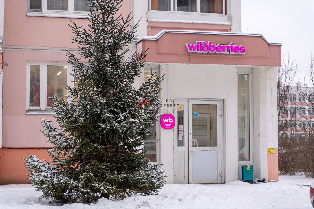 Продажа помещения с арендатором ПВЗ в Южном Бутово 