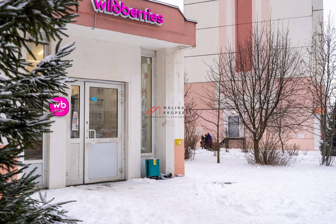 Продажа помещения с арендатором ПВЗ в Южном Бутово 