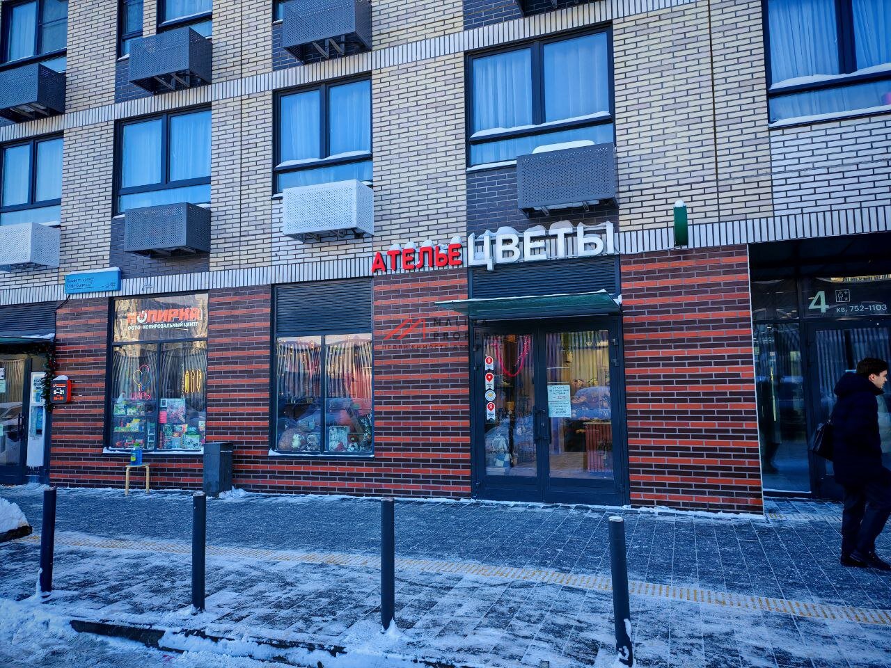 Продажа помещения с арендатором Цветы