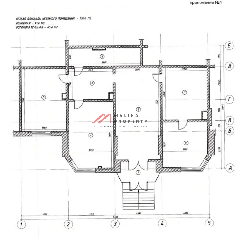 Продажа коммерческого помещения в Красногорске
