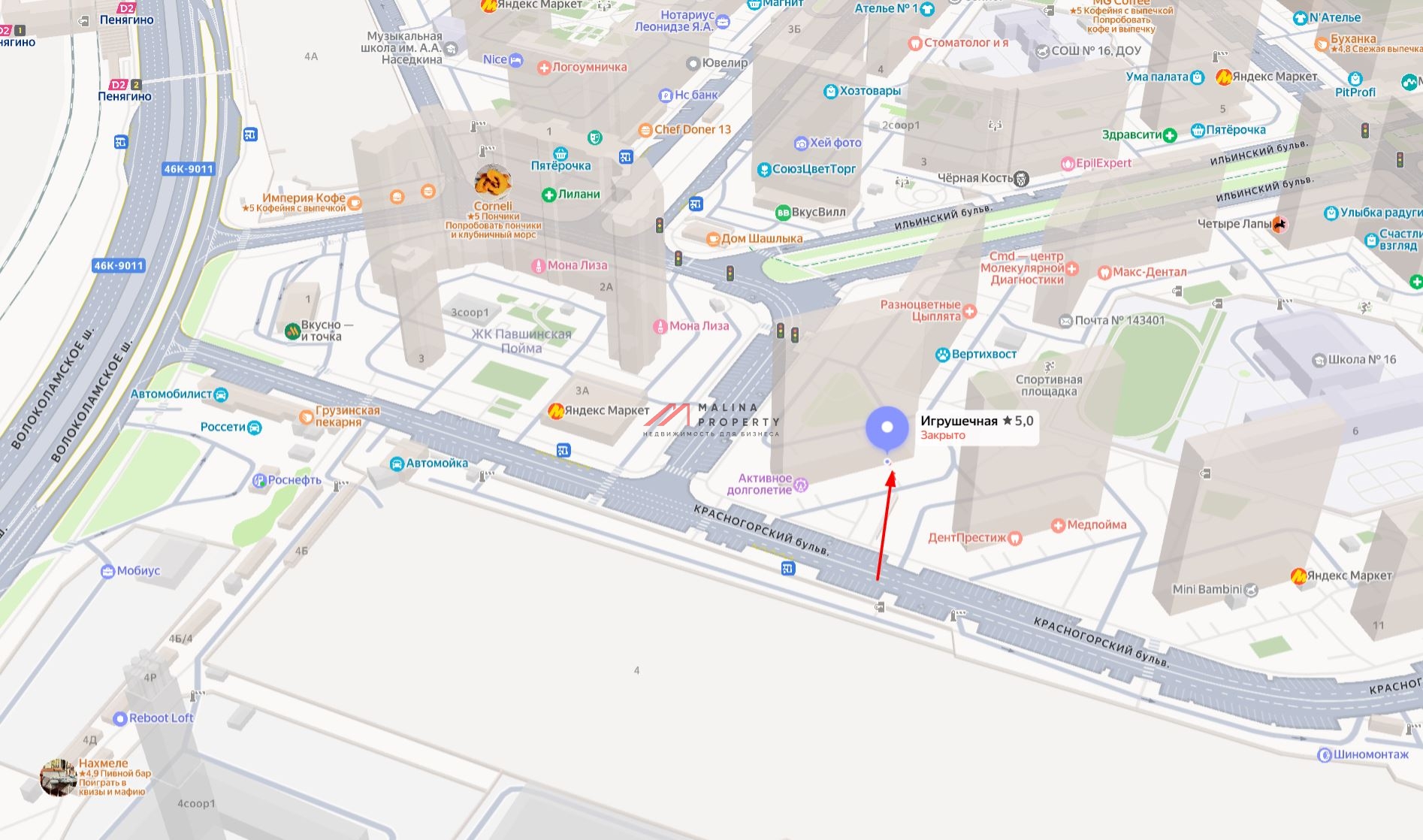 Продажа коммерческого помещения в Красногорске