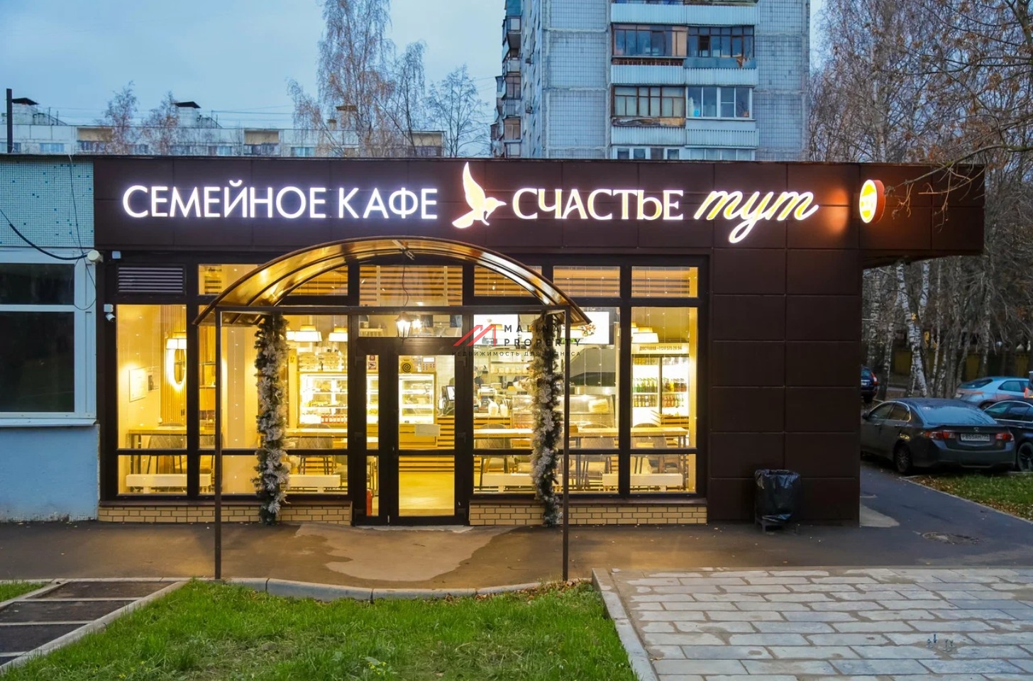 Продажа торгового помещения с арендатором рядом с метро "Шипиловская"