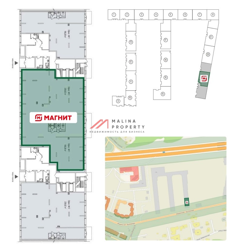 Продажа помещения с арендатором Магнит в ЖК "Riga Hills"