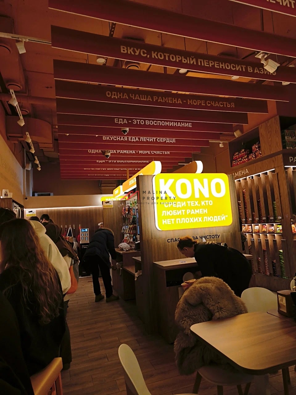 Продажа помещения с арендатором у метро Октябрьская 