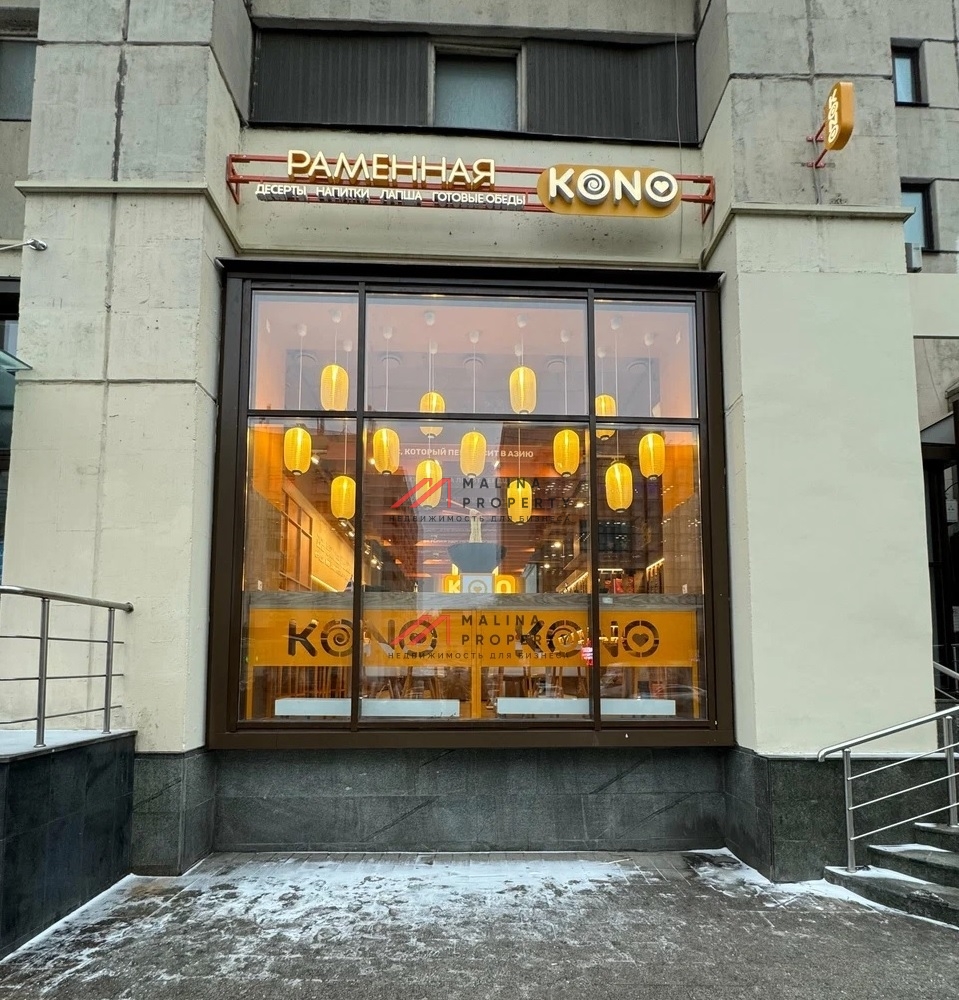 Продажа помещения с арендатором у метро Октябрьская 