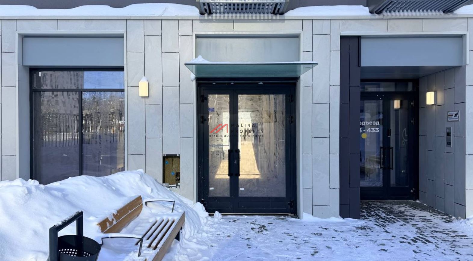 Продажа коммерческого помещения в ЖК Мытищи Парк