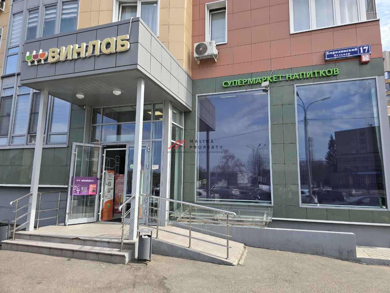 Аренда торгового помещения 