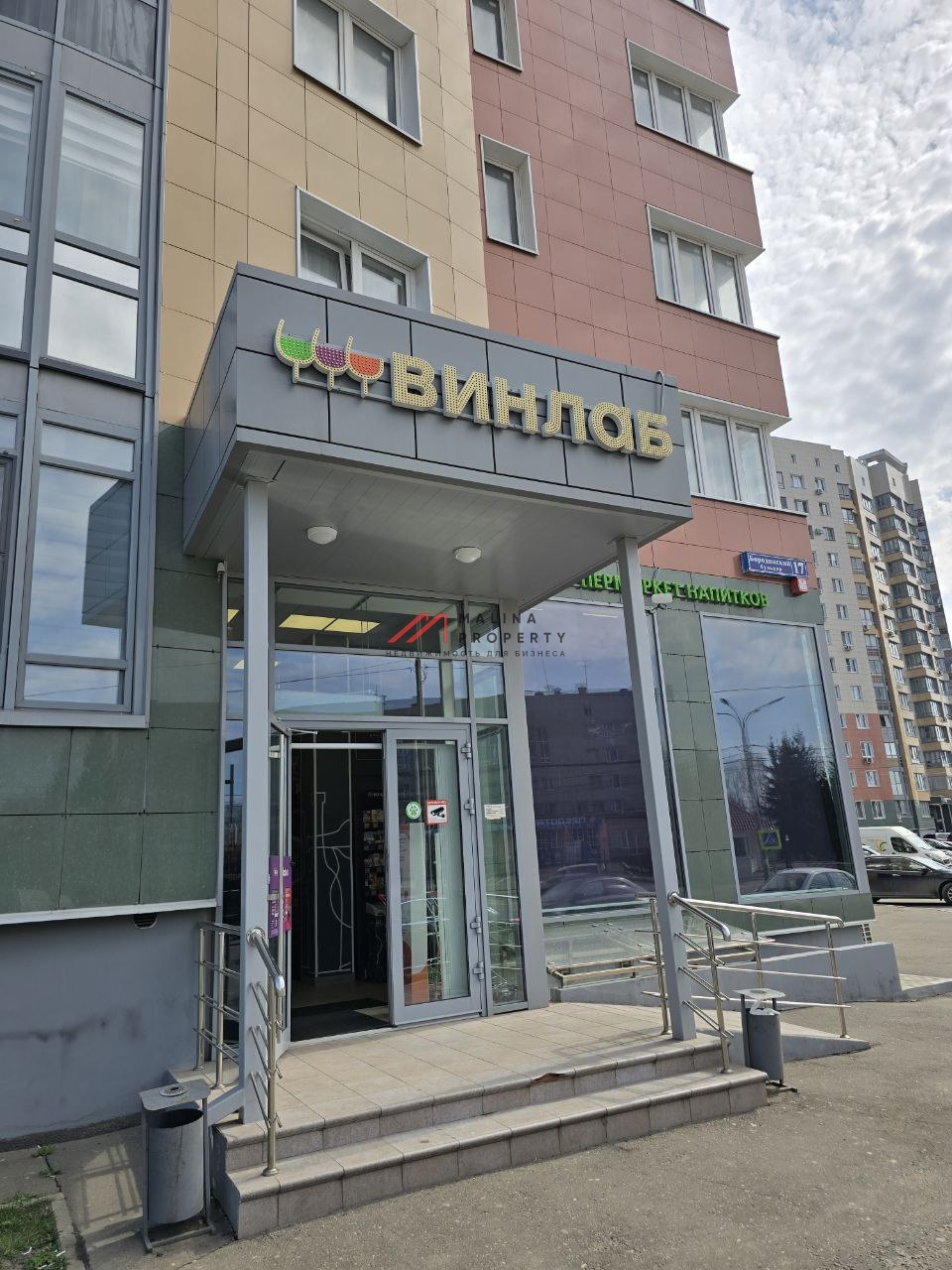 Аренда торгового помещения 