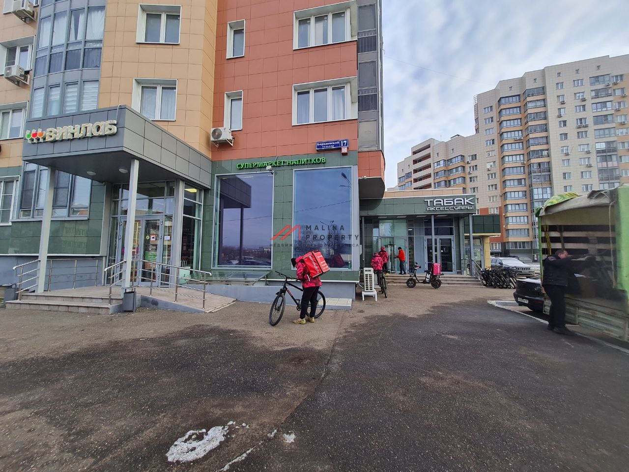 Аренда торгового помещения 