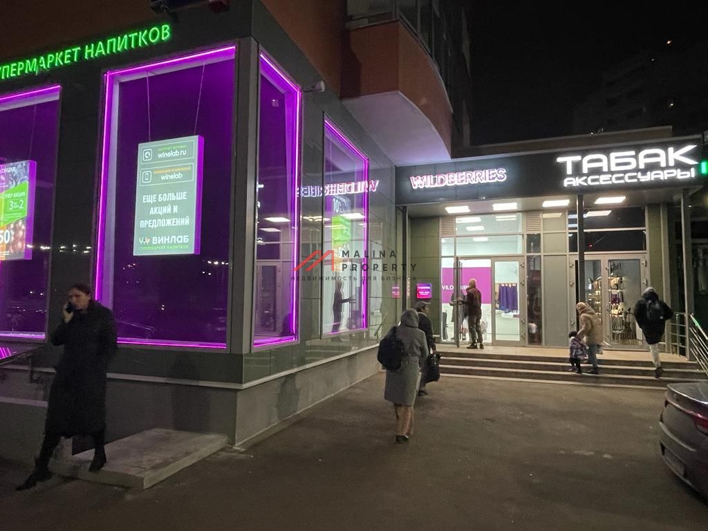 Аренда торгового помещения 