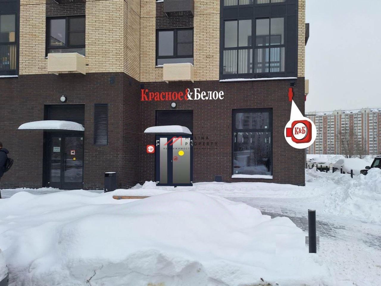 Продажа помещения с магазином Красное и Белое