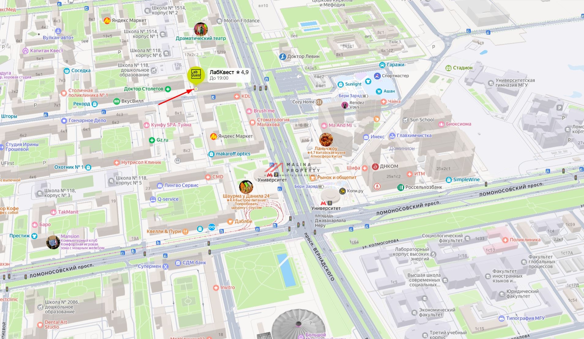 Аренда коммерческого помещения на проспекте Вернадского