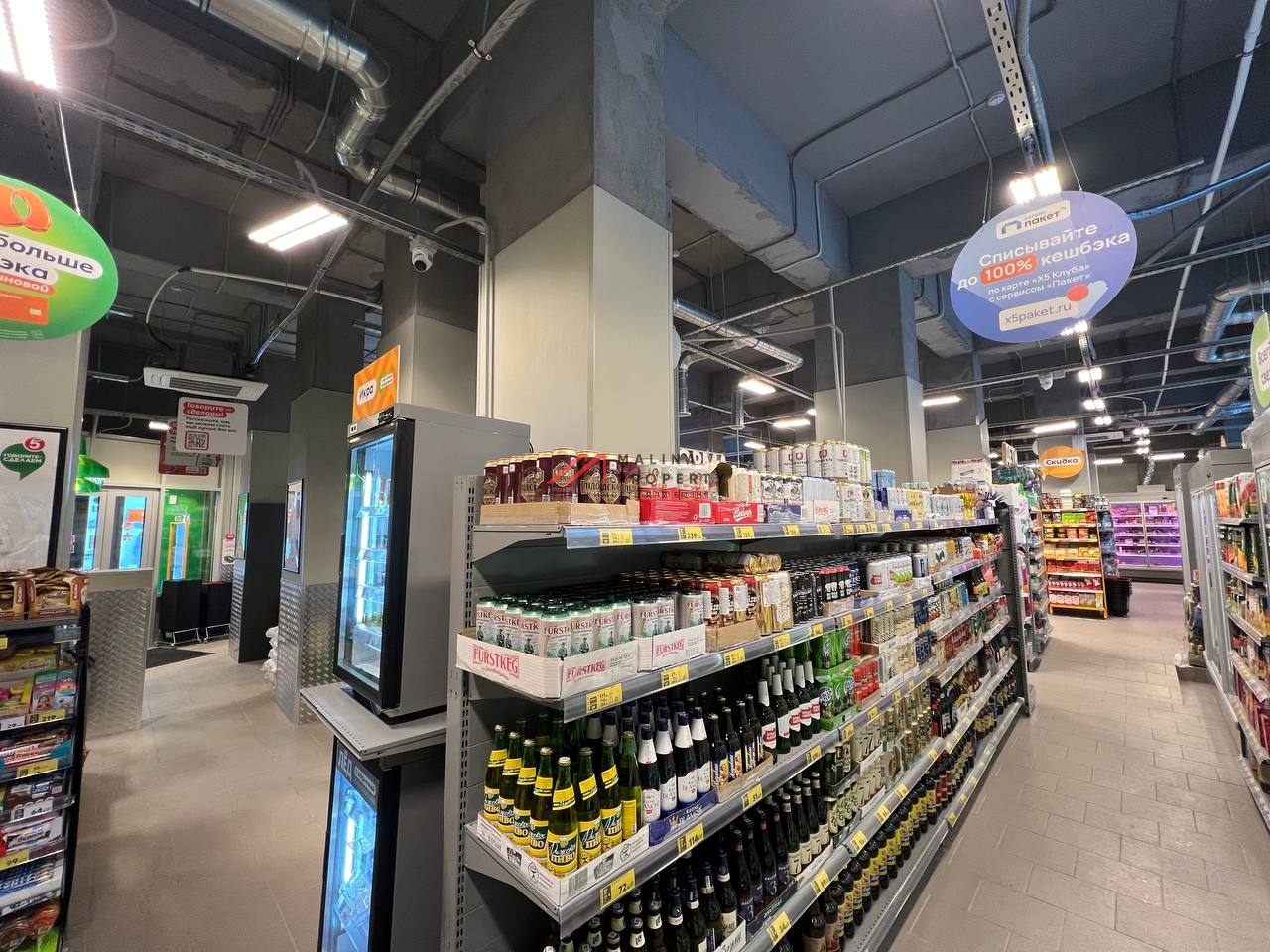 Продажа торгового помещения с супермаркетом Пятёрочка