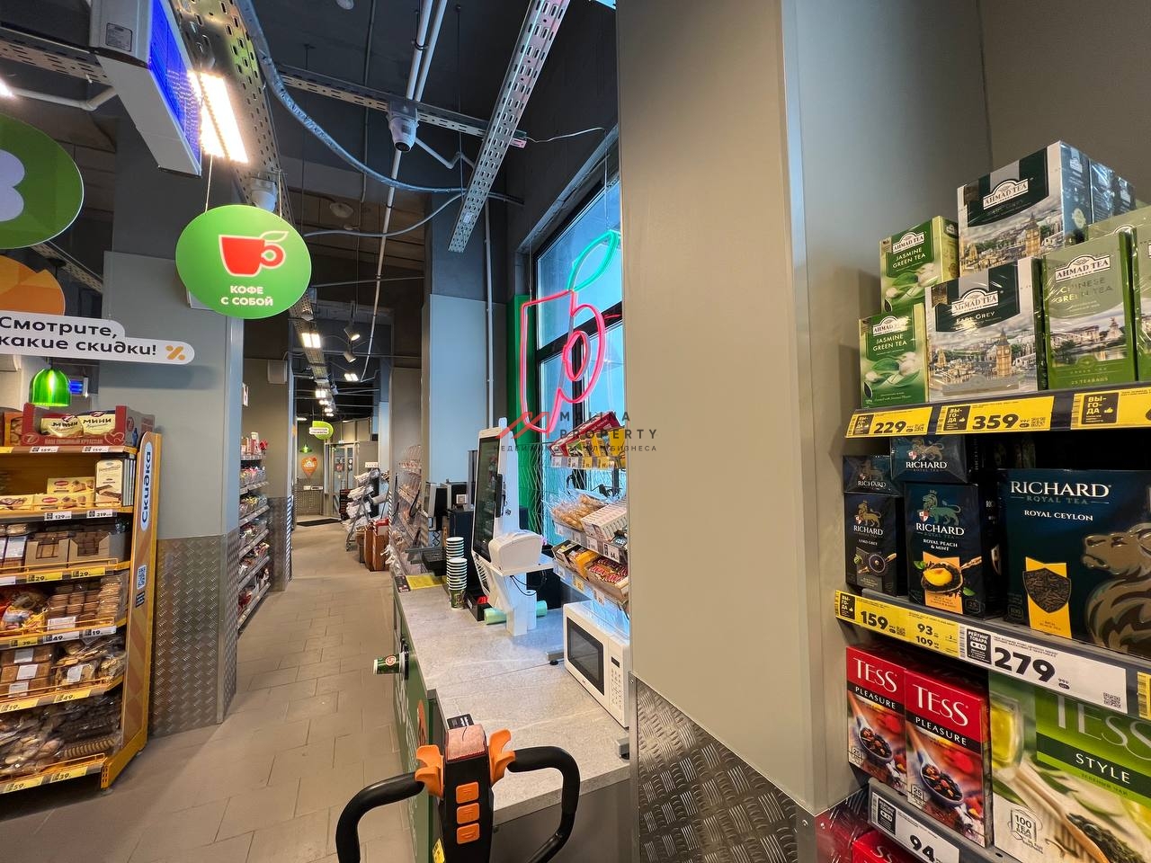 Продажа торгового помещения с супермаркетом Пятёрочка