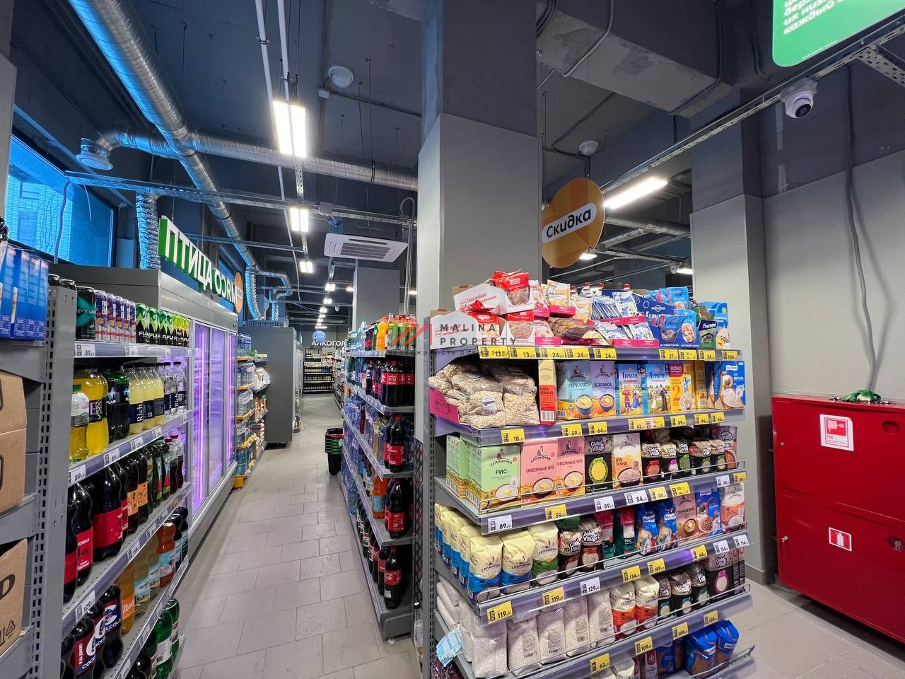 Продажа торгового помещения с супермаркетом Пятёрочка