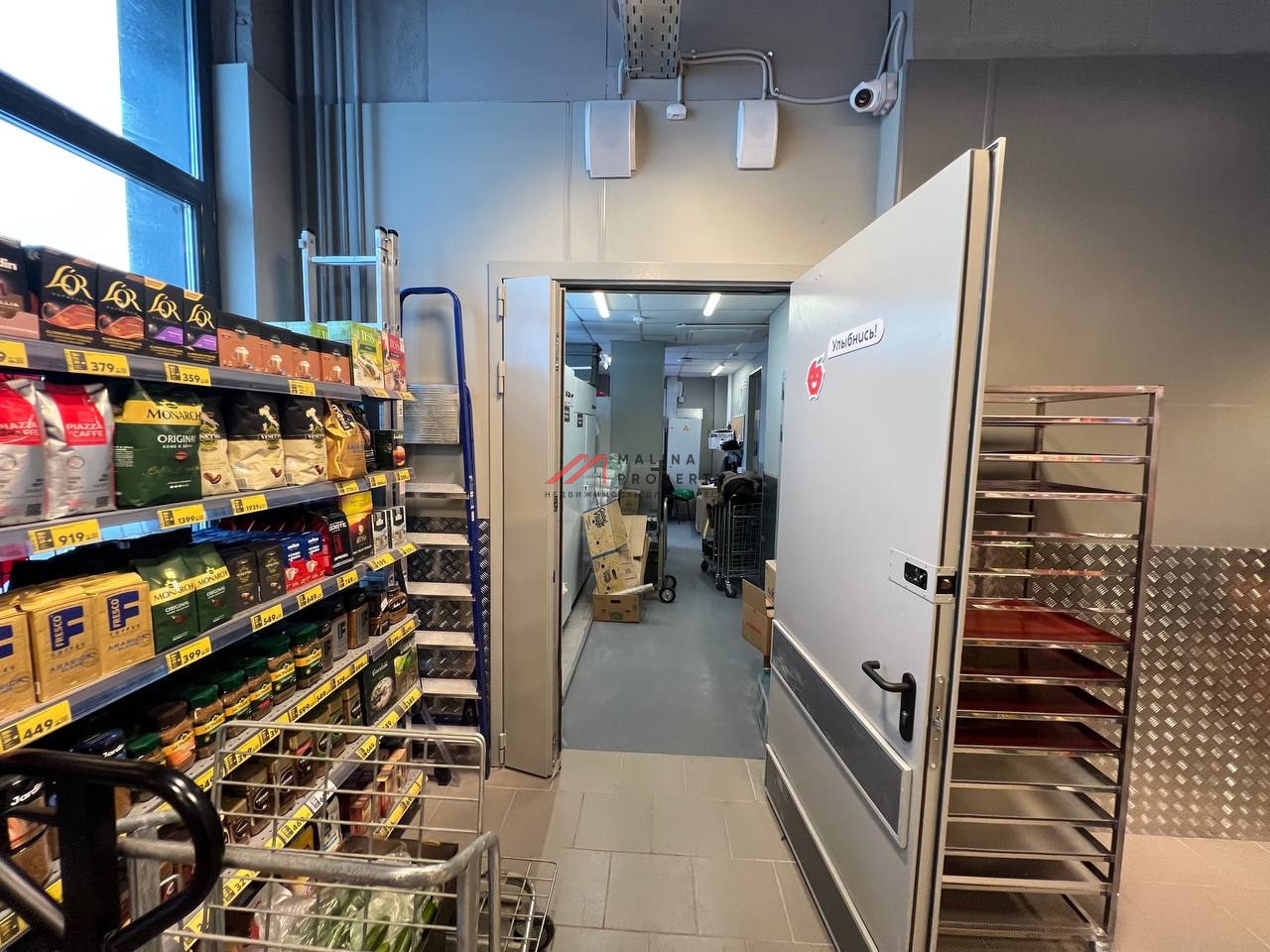 Продажа торгового помещения с супермаркетом Пятёрочка