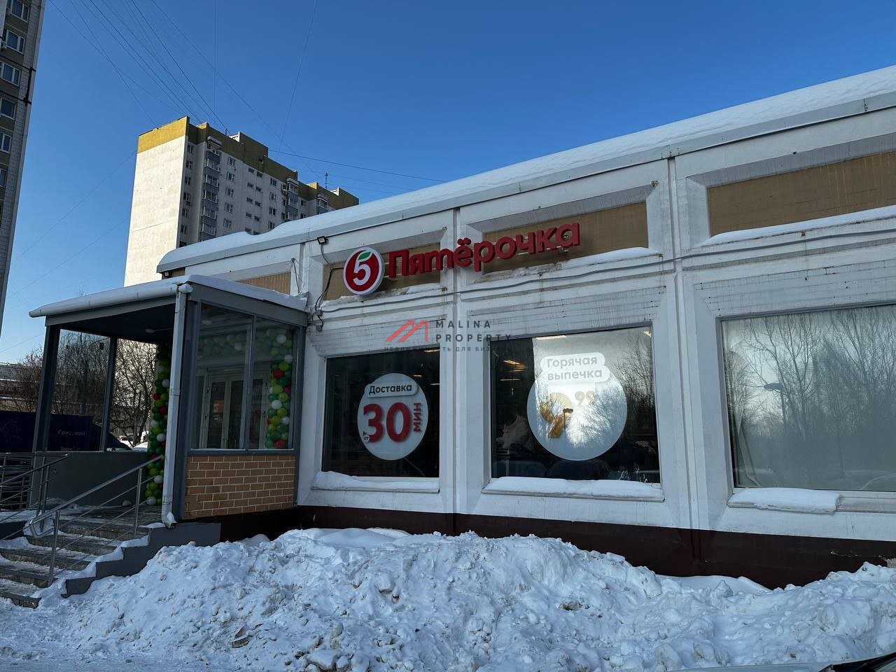 Готовый арендный бизнес с магазином "Пятерочка" - окупаемость 8,5 лет