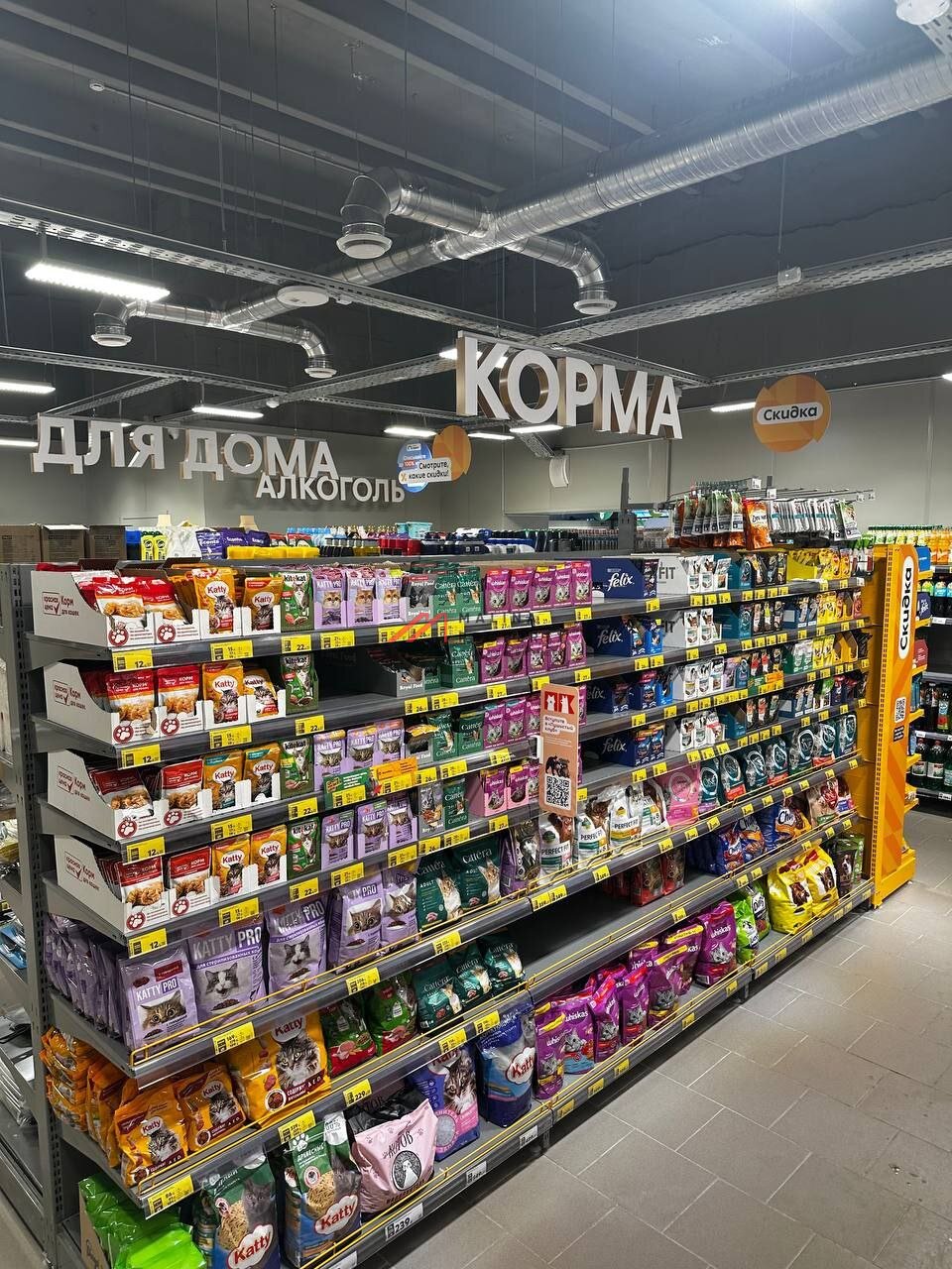 Готовый арендный бизнес с магазином "Пятерочка" - окупаемость 8,5 лет