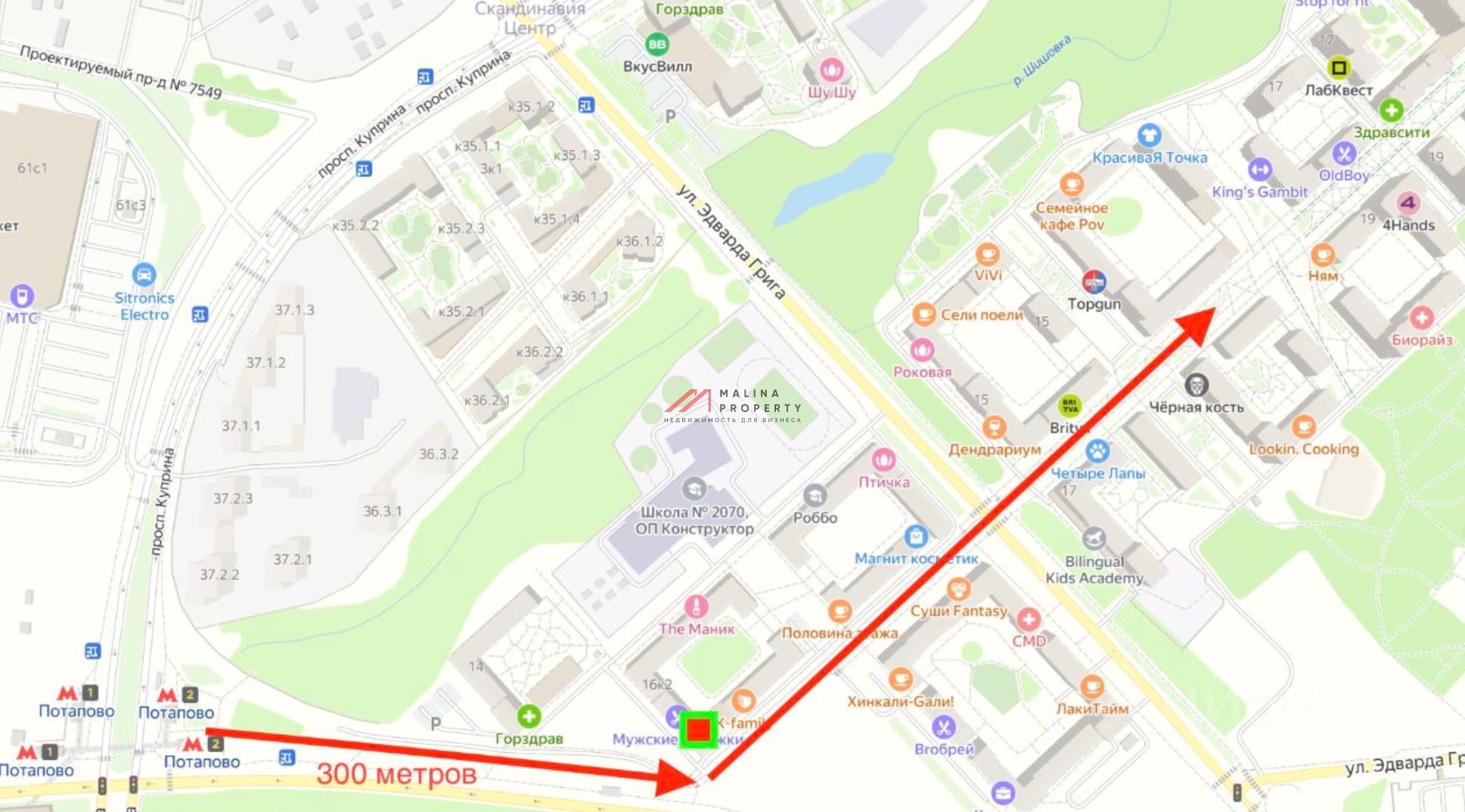 Аренда помещения под супермаркет в ЖК Скандинавия