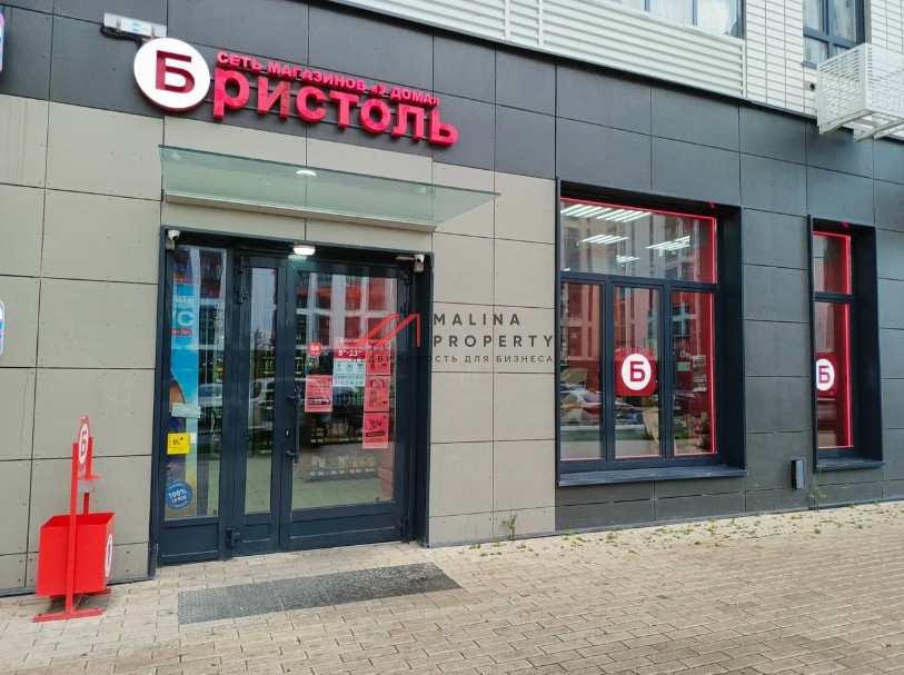 Продажа торгового помещения с алкомаркетом Бристоль