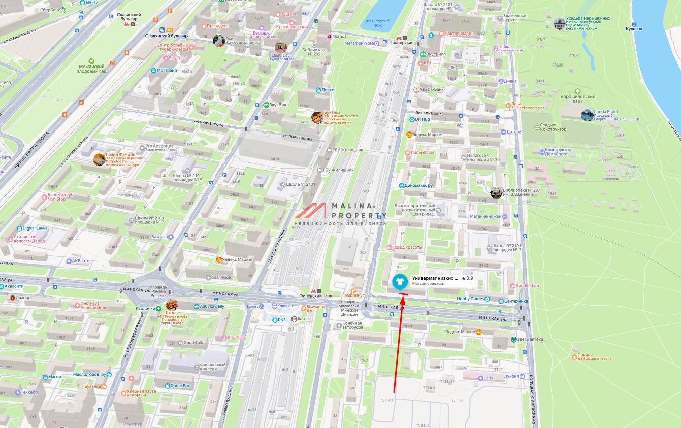 Аренда торгового помещения на Минской улице 
