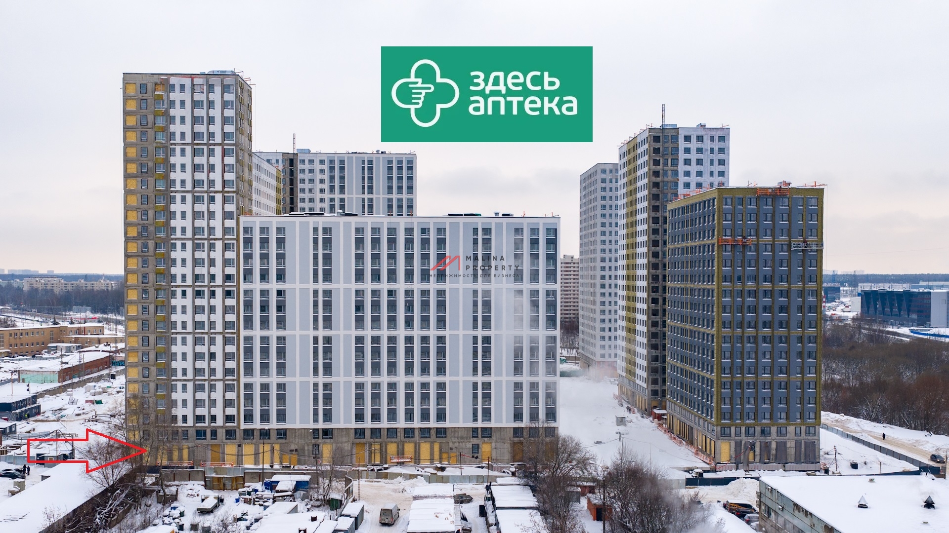 Продажа арендного бизнеса с аптекой в ЖК "Лучи"