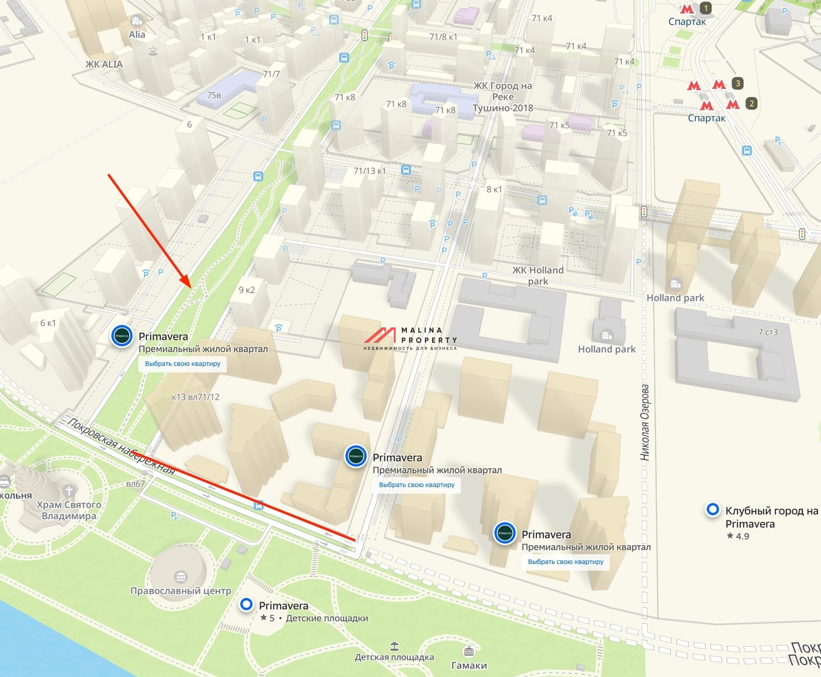 Аренда торгового помещения в ЖК "Примавера" 