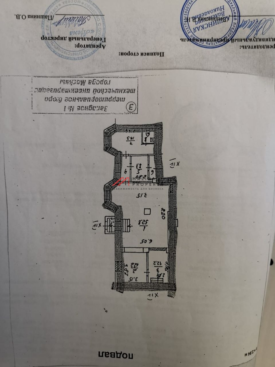 Аренда торгового помещения на улице Толбухина 