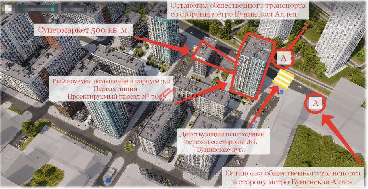 Аренда помещения в ЖК "Бунинcкие кварталы"