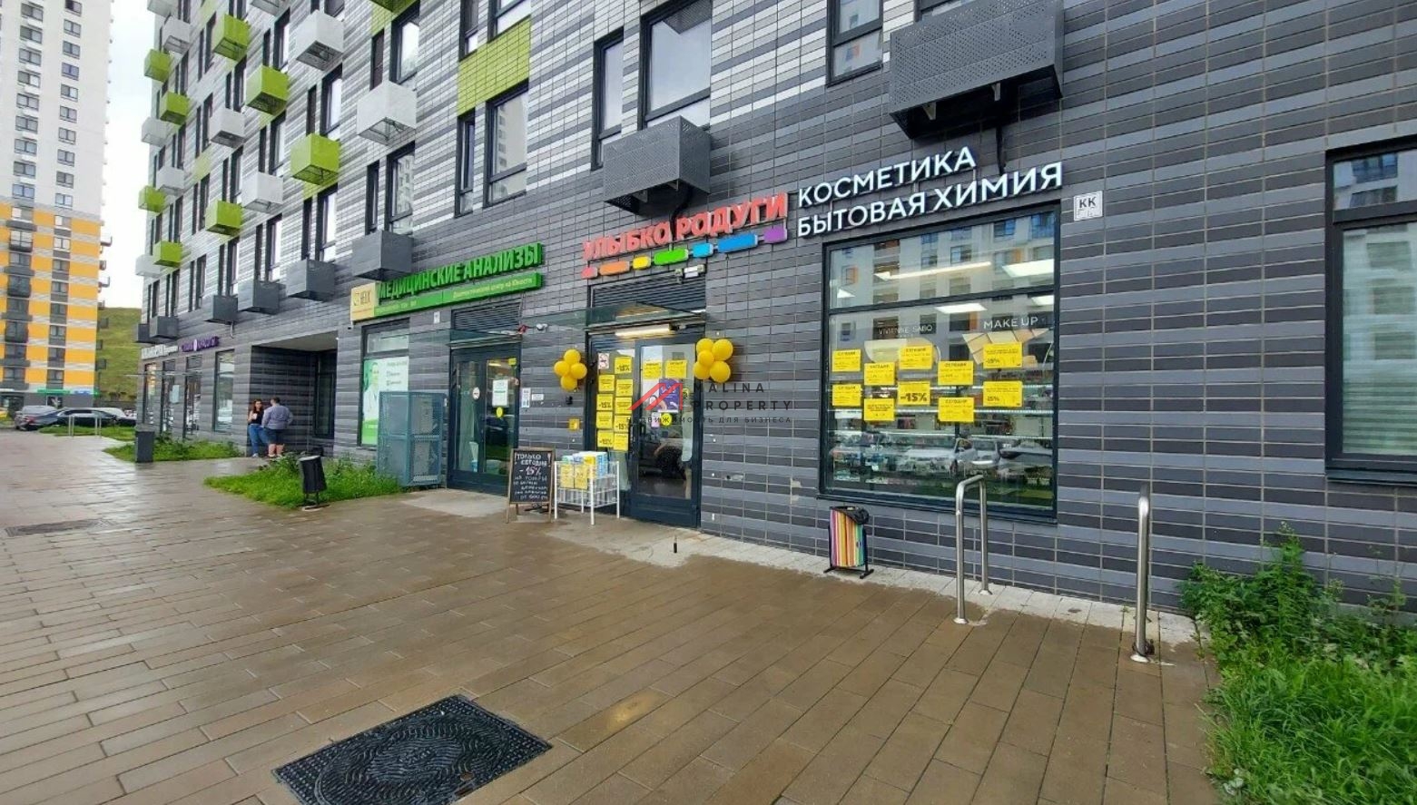 Продажа помещения с магазином Улыбка Радуги на м. Лухмановская