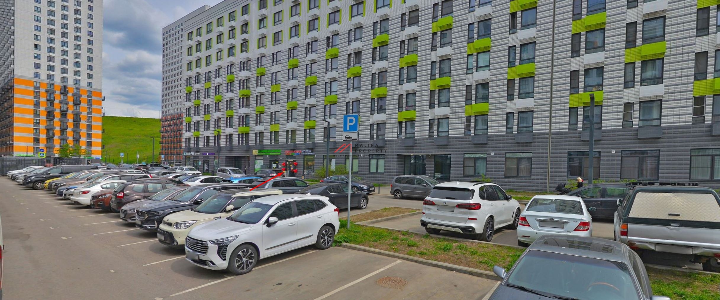 Продажа помещения с магазином Улыбка Радуги на м. Лухмановская