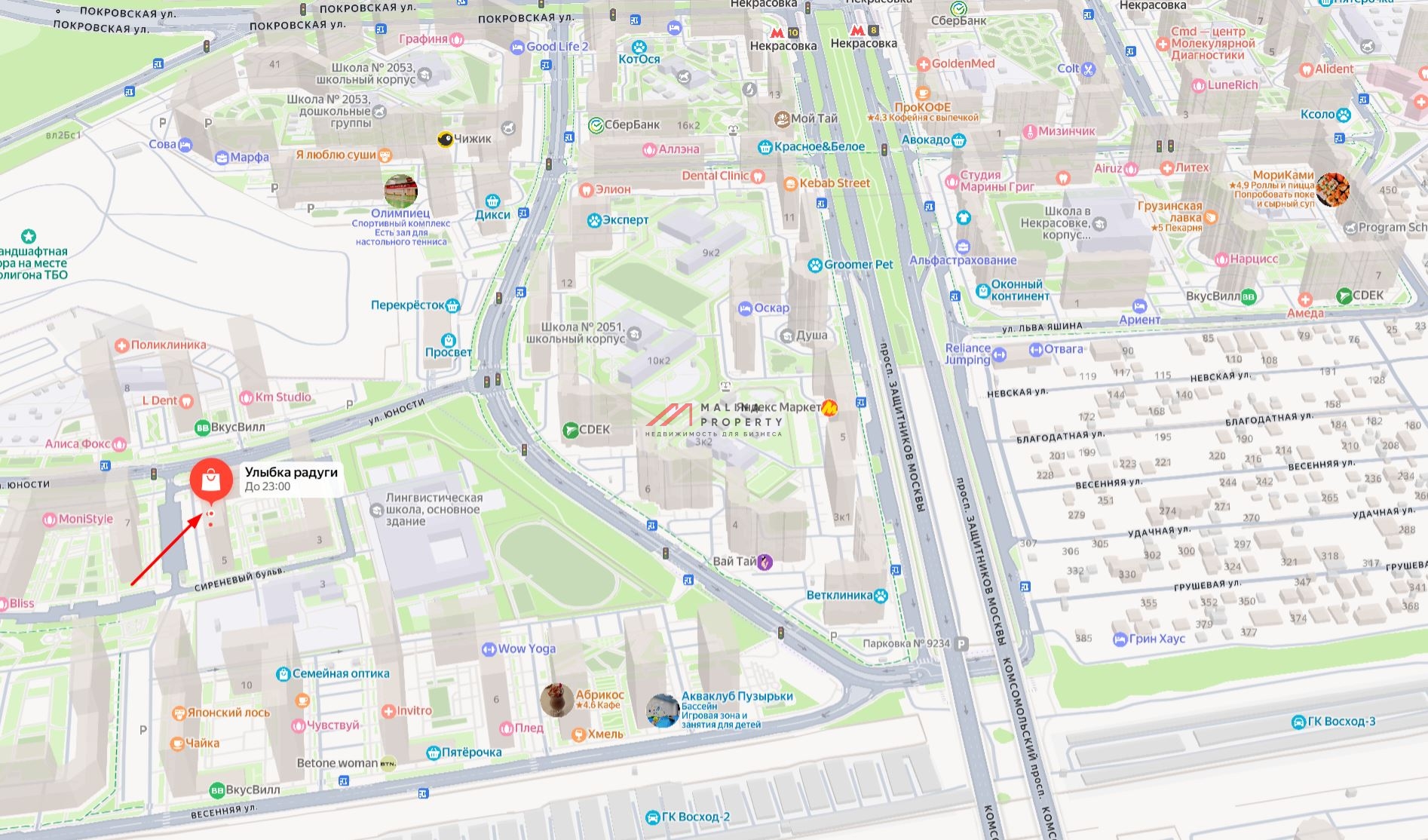 Продажа помещения с магазином Улыбка Радуги на м. Лухмановская